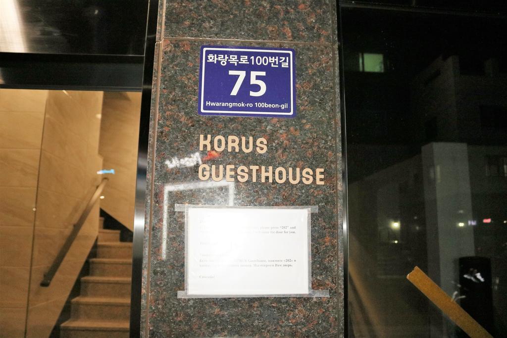 Korus Guesthouse Incheon Exterior photo